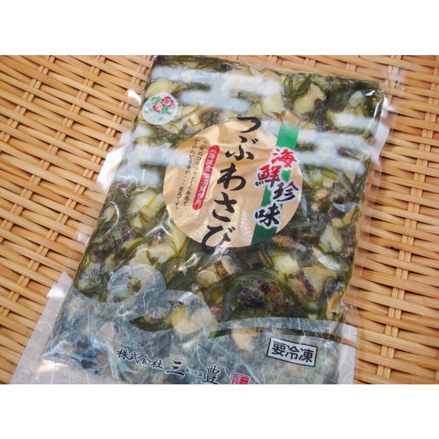 つぶ貝わさび500ｇ ツブ貝