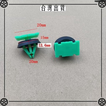 適配華爲問界M9M7M5賽力斯側裙底邊樑護板輪眉防擦飾板卡扣 可開發票✔Car Supplies 🚗臺灣出貨🚗
