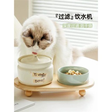貓咪飲水機陶瓷自動循環過濾飲水器靜音狗狗喝水吃飯雙碗寵物用品