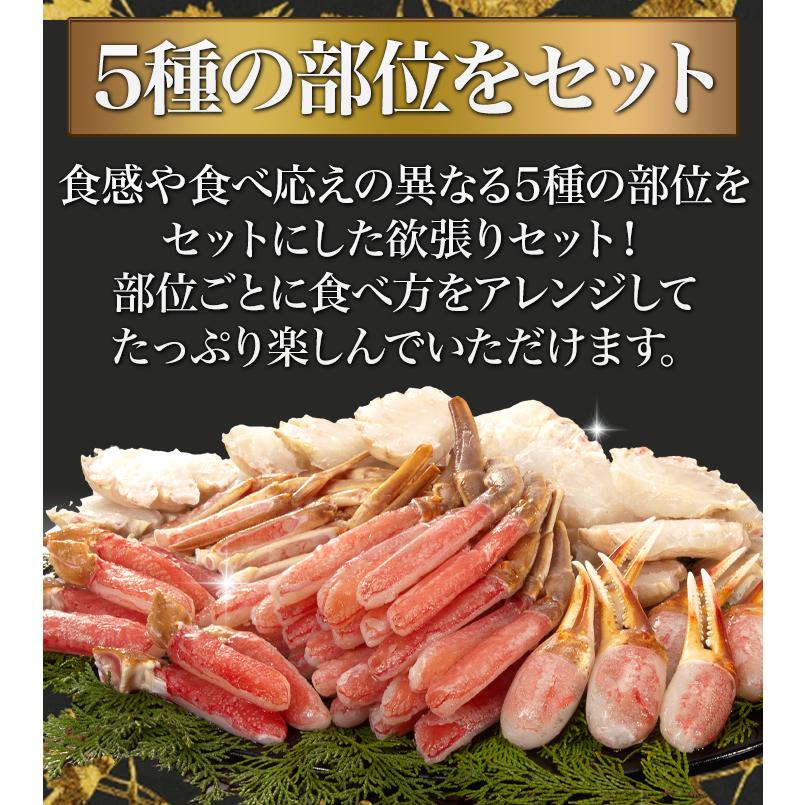 快適生活　かに カニ 蟹 豪華特特大刺身用ズワイガニ剥き身満足セット 総重量:約3.75kg(正味3kg)