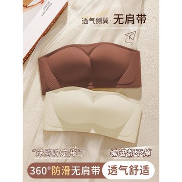個性姐妹無肩帶內衣女防滑聚攏小胸抹胸防走光無痕夏薄款隱形文胸