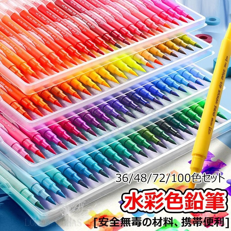 プレゼント お絵かきセット お徳用 色鉛筆 絵の具セット 色鉛筆 クレヨン 固形水彩 カラーサインペン オイルパ 通販 Lineポイント最大0 5 Get Lineショッピング