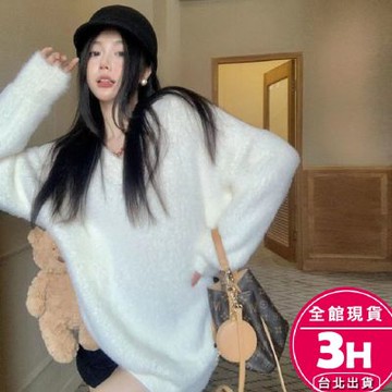 【梨卡】隔日到貨 女裝 水貂毛 水貂絨 毛茸茸 保暖 毛衣 針織衫 長袖 上衣 衣服 秋冬上衣DR430【現貨24H】