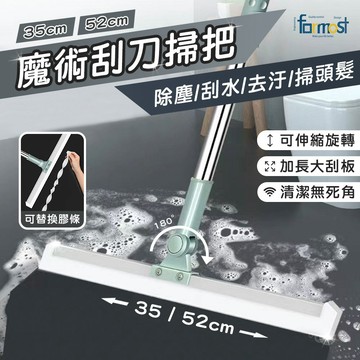 【台灣現貨 114年升級版】矽膠魔術掃把 刮水刀 玻璃清潔器 掃地刮水二合一 寵物除毛 不卡髮 衛生間刮水 替換膠條