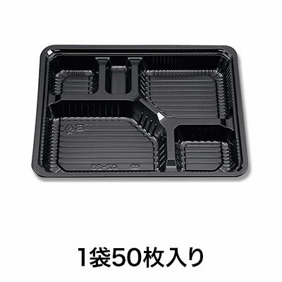 【弁当容器】新ＣＺ−２３ 弁当容器 ＢＳ黒本体