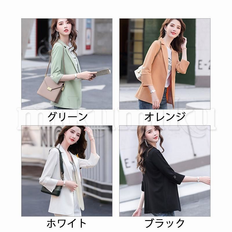 シンプルかわいい！ レディース ジャケット テーラードジャケット レディース 七分袖 無地 シンプル 細身