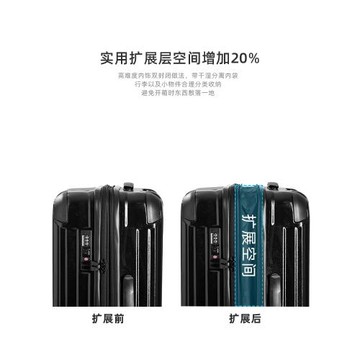 超輕可擴展行李箱pc拉桿箱日乃本hinomoto萬向輪拉桿箱防刮旅行箱