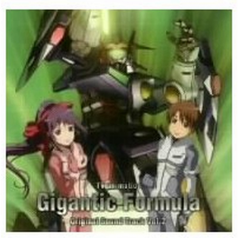 機神大戦ギガンティック フォーミュラ オリジナルサウンドトラック ｖｏｌ ２ 通販 Lineポイント最大0 5 Get Lineショッピング