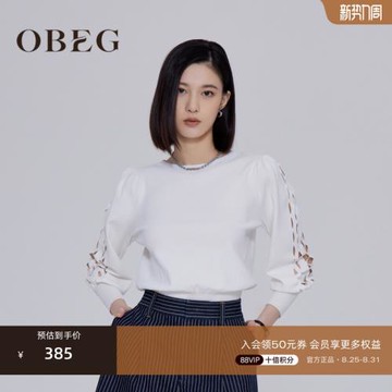 OBEG歐碧倩鏤空優雅針織衫百搭都市休閑氣質燈籠袖衛衣女10443023