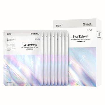 TTM 提提研 冰萃奇蹟耀眼膜 10ml  8片  1盒