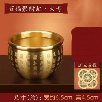 🔥臺灣出🔥招財進寶創意百福聚寶盆百福缸黃銅米缸客廳擺件桌面擺件