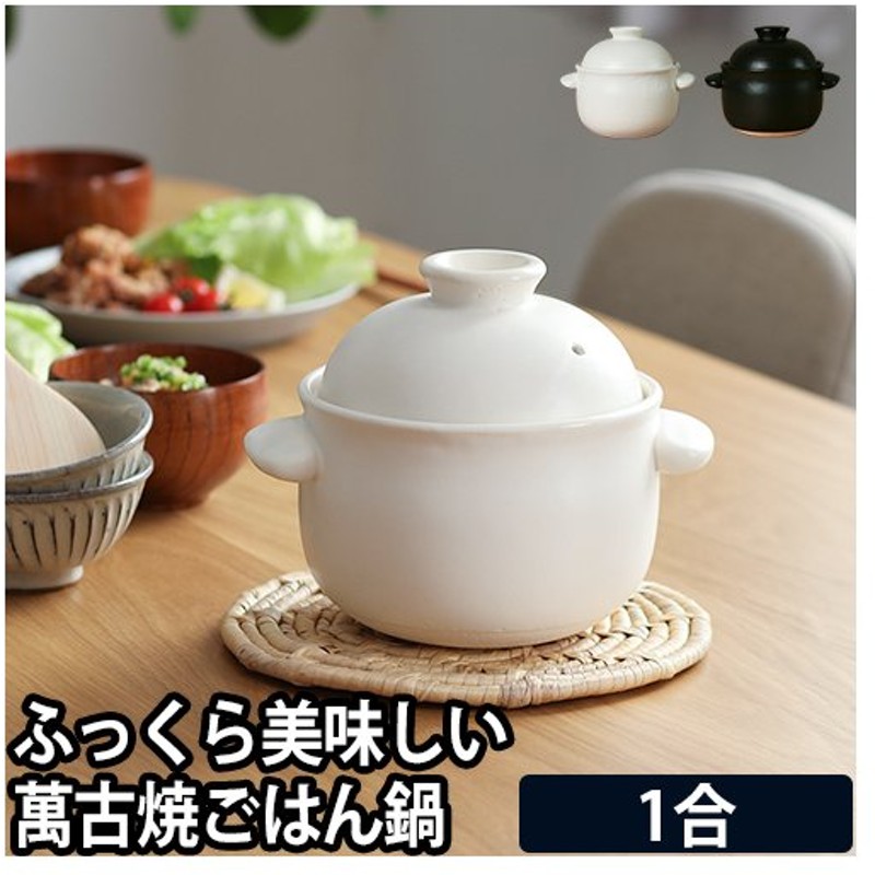 76％以上節約 炊飯鍋 宮崎製作所 ライスポット RP-5S サイズ：5合 RICEPOT