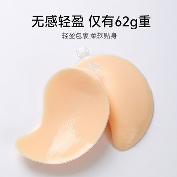 夏季薄款芒果杯胸貼女婚紗用聚攏隱形上託小胸防水防掉防凸點乳貼