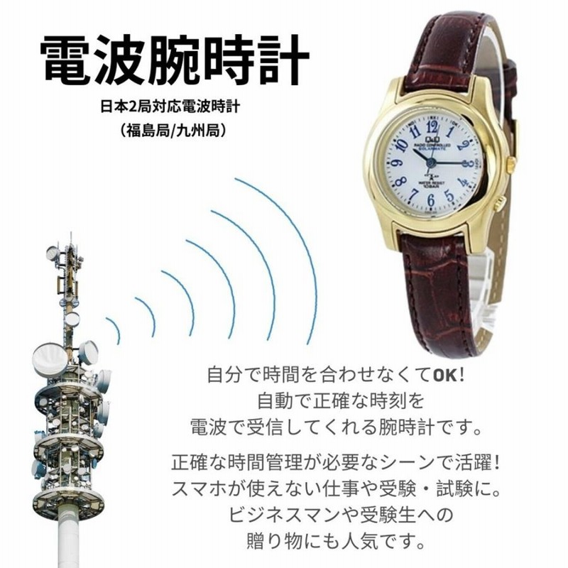 電波ソーラー 腕時計 手表 レディース 電池交換不要 シチズン Qu0026Q キューアンドキュー 国内正規品 結婚記念日 誕生日プレゼント ポイント消化 |  LINEショッピング