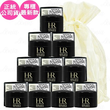Helena Rubinstein HR 赫蓮娜 黑繃帶修護乳霜(5ml)*10旅行袋組(公司貨)