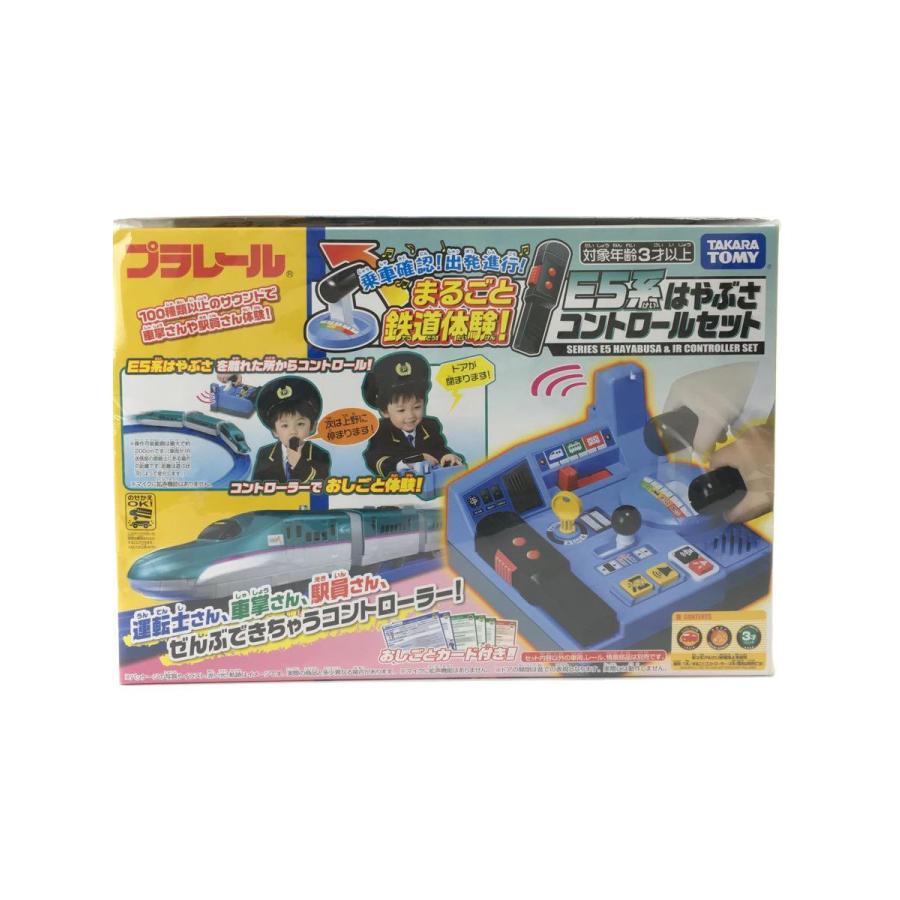 TAKARA TOMY◇プラレール E5系はやぶさコントロールセット