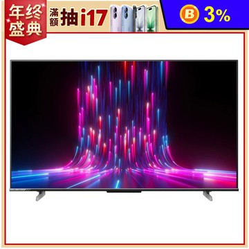 【Hisense 海信】65型4K金屬量子點連網液晶顯示器 65A6K含基本安裝