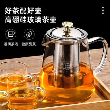 玻璃茶壺套裝耐高溫防爆304不銹鋼內膽過濾煮茶器沖茶壺煮茶茶具