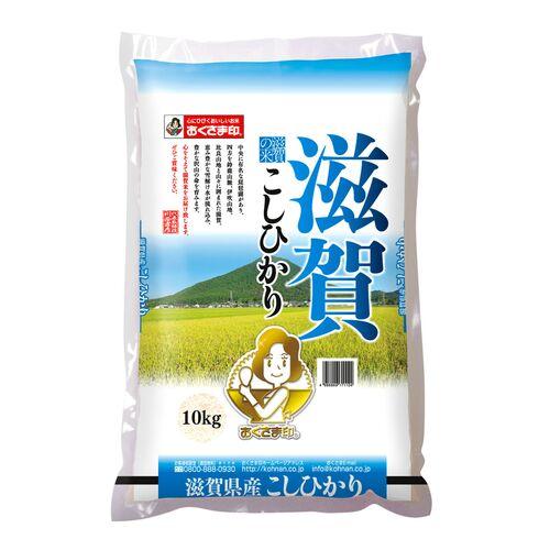 滋賀県産 こしひかり 米 10kg   送料無料(北海道・沖縄を除く)