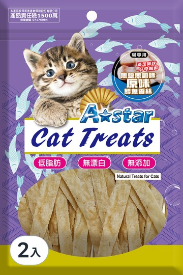 A star am貓專用無鹽原味鱈魚香絲小袋裝 2入 貓咪零食 低脂肪  鱈魚  40g  2包