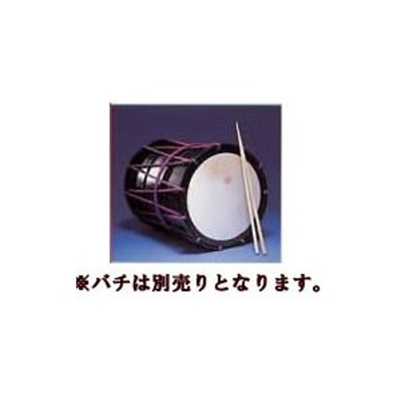 三島屋楽器店 桶胴太鼓 ねぷた用 1尺1寸 (直径約33センチ） ※太鼓本体