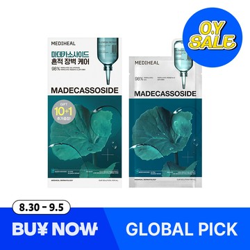 MEDIHEAL Essential Mask Sheet 10ea Set (+1ea) (OY-Exclusive) (7 Options)