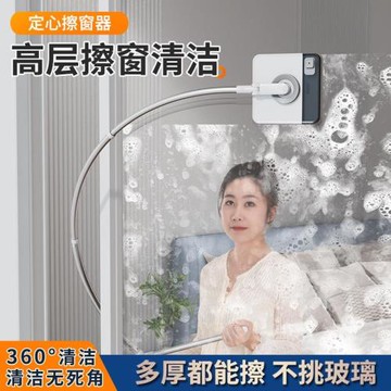 擦玻璃神器家用高層外窗仿人臂弧形玻璃刮水器雙面擦窗清潔工具