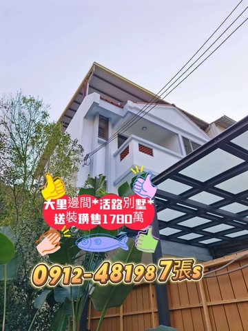 大里成功國中✓邊間✓*附裝璜*大車庫別墅✓｜台中市大里區金山一街