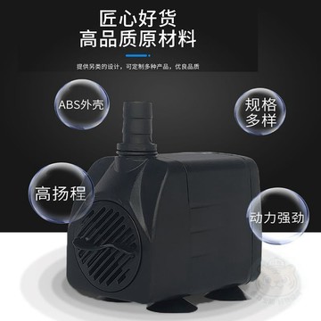 🔥折扣狂歡🔥小水泵美規歐規兩插110V噴泉假山流水抽水循環過濾魚缸潛水泵