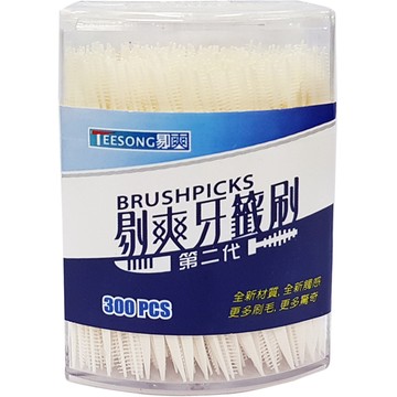 成人牙線 剔爽 牙籤刷 第二代 300支