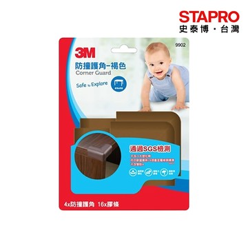 3M兒童安全防撞護角/褐色/防撞護角x4+膠條x16/9902｜史泰博