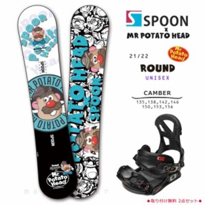 SPOON キッズスノーボードセット moresnow_11084