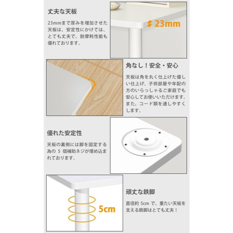 PROBASTO」ダイニングテーブル パソコンデスク オフィスデスク 組立