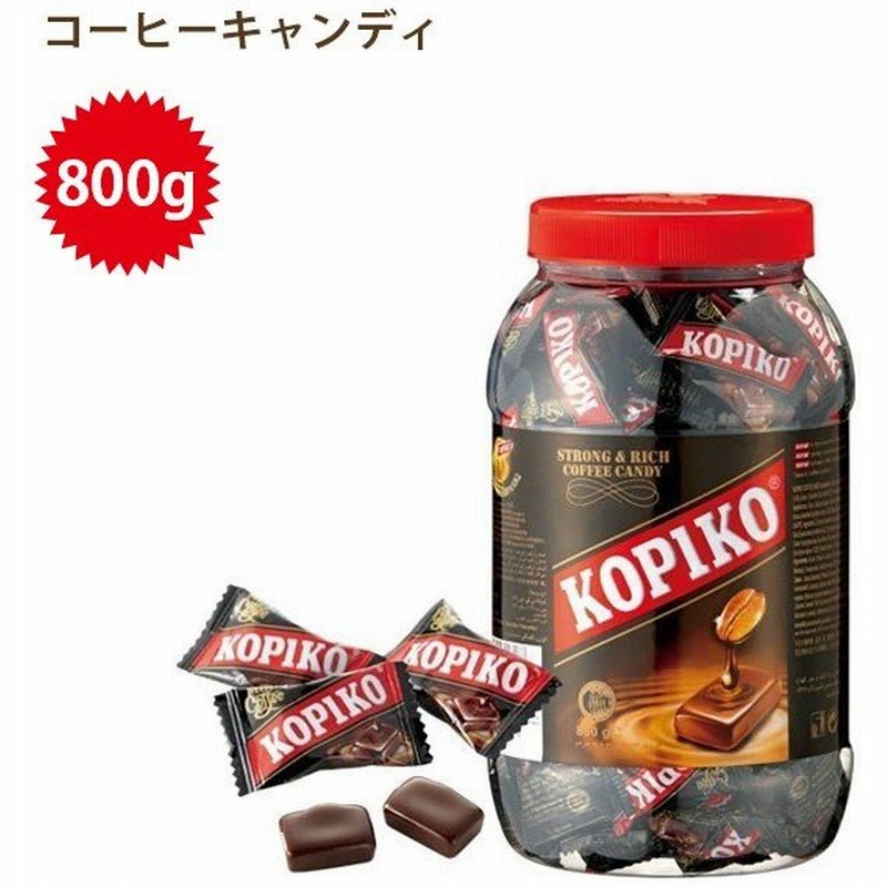 コピコ コーヒーキャンディージャー 800g 飴 お徳用 輸入菓子 美味しい キャンディー 通販 Lineポイント最大0 5 Get Lineショッピング