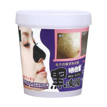 MOMUS 活性炭淨白黑凍膜 250g  1罐