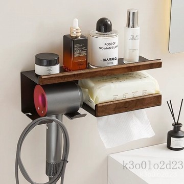 胡桃木吹風機置物架 吹風機掛架 浴室吹風機置物架 紙巾架 免打孔厠所墻上防水風筒支架 衛生間電吹風收納架浴室吹風機收納架