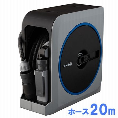タカギ ホースリール nano next 20m RM1220GY ｜ 散水ホースリール ガーデニング 洗車 水撒き 水やり 軽い 庭 水まき