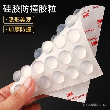閃電出貨⚡防撞貼硅膠防撞膠粒門後防碰撞神器冰箱開門緩衝保護門把手防撞墊 GXWB