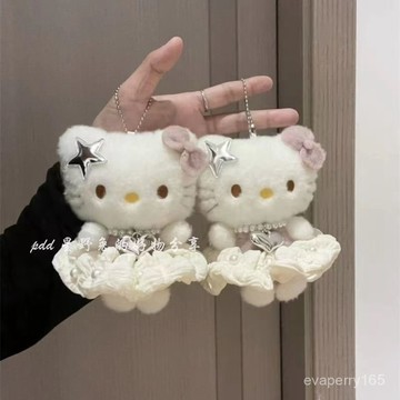 🍀臺灣出貨🍀超火高顔值泡泡裙kt貓可愛毛絨公仔掛飾創意玩偶女生背包掛件ins