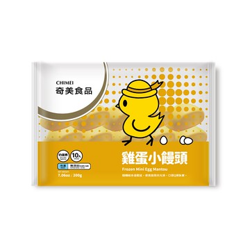 奇美冷凍雞蛋小饅頭(蛋奶素)