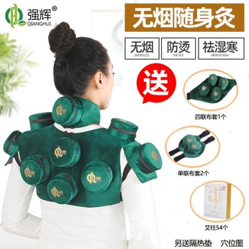 無煙頸肩部隨身灸家用純銅艾灸盒背部頸椎溫灸器具大椎肩周熏艾盒