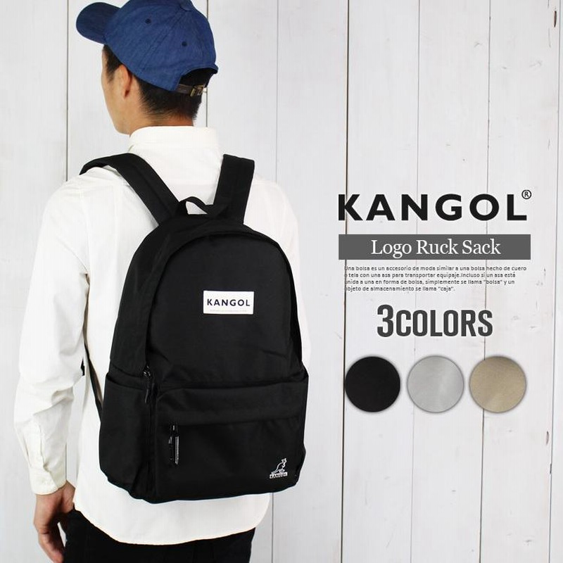 Kangol リュックサック ボックス ロゴ カンゴール リュック 通学 通勤 大きめ おしゃれ デイパック バックパック ストリート シンプル 学生 スクールバッグ 通販 Lineポイント最大0 5 Get Lineショッピング