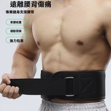 ⚡腰帶 健身腰帶 運動腰帶 健美 重訓腰帶 舉重腰帶 健力腰帶 健力腰帶 健美腰帶 重訓護腰 重量訓練 堅固耐用