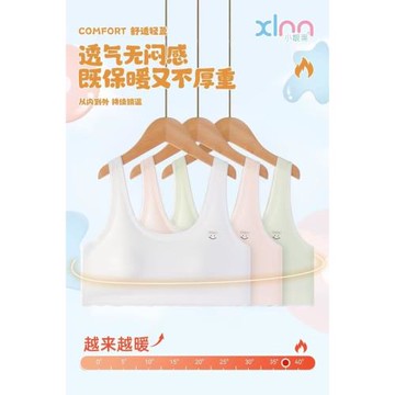 小靚美8516點膠無痕舒適二階段固定連體背心內衣假2件撞色花波