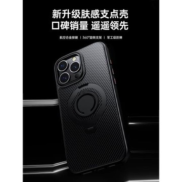 奧凱恩適用iphone16手機殼蘋果16ProMax保護套15plus新品2024新款14磁吸13帶支架12系列se4高端magsafe超好看