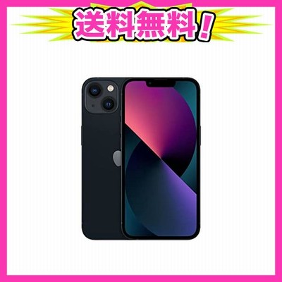 Apple iPhone13 128GB SIMフリー 通販 LINEポイント最大GET | LINE 