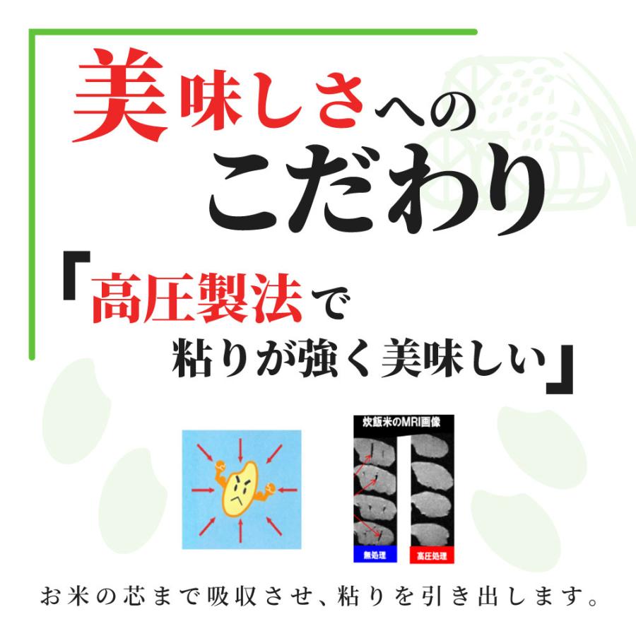 40食 コシヒカリ 新潟産 魚沼食品 120g 10食入 4個セット レトルト ご飯 日本のごはん 越後製菓