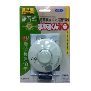 日本製住宅用住警器 偵煙型