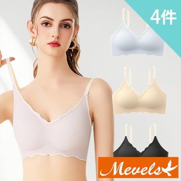 Mevels瑪薇絲-4件組 糖果色裸感冰絲無痕無鋼圈內衣/透氣/無痕內衣/女內衣(固定杯/無痕裸感/上托支撐)