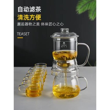 奧吟萬玻璃茶具套裝功夫茶具家用簡約透明耐高溫高檔懶人泡茶神器